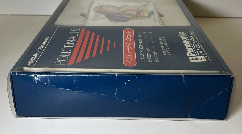 POLICENAUTS MOUSE SET LIMITED EDITION - PANASONIC 3DO JAP VERSION USED 1995 - Immagine 4 di 4