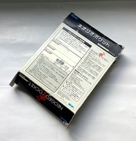 1998 RARE LIMITED EDITION CAMOFLAUGE NEO GEO MONOCHROME CONSOLE (Near Mint Cond)