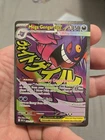 Pokémon Mega Gengar EX Full Art Holo 350 HP 269/217 (NEAR MINT)