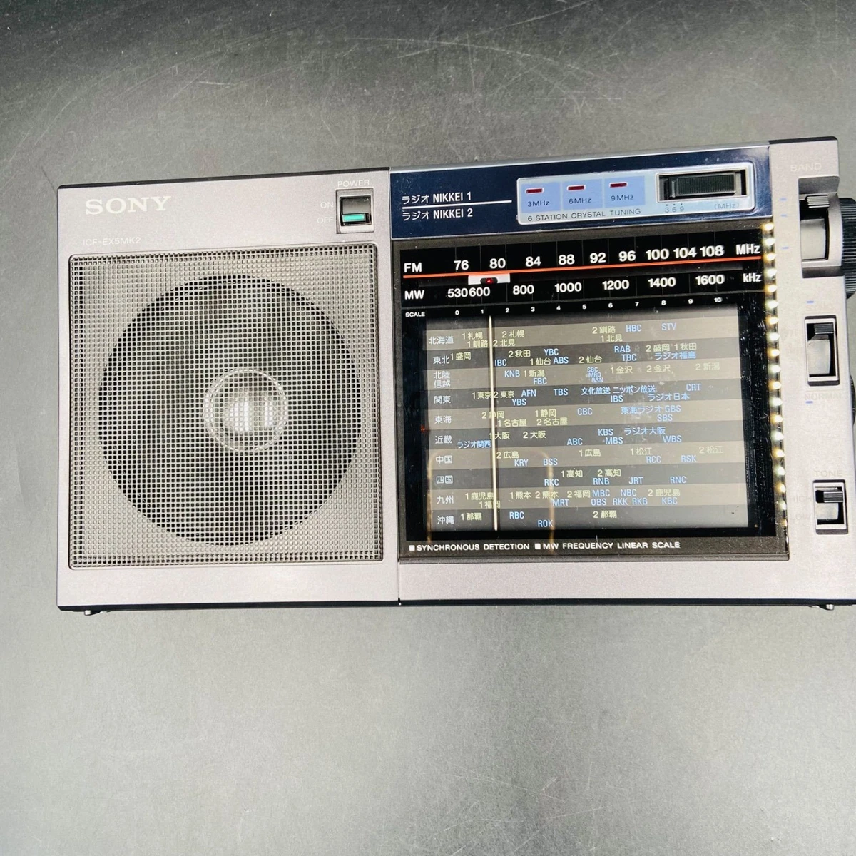 Sony Icf Ex5 for sale | eBay