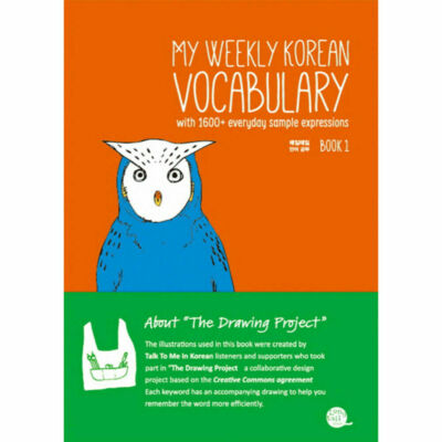 My Weekly Korean Vocabulary Book 1 by Talk To Me In Korean