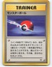 Poke Ball # Pokemon Jungle Pokemon Card