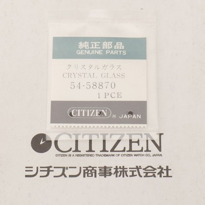 Citizen 54-58870 Watch Crystal Genuine NOS Watchmakers Part Sealed (CIT)