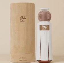 Marj Eau de Parfum Luxury Perfume Unisex 60ml By Ahmed al Maghribi | Marj 60ml