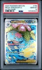 2025 Pokemon Mega Evolution #155 Mega Venusaur ex PSA 10 Ultra Rare 643