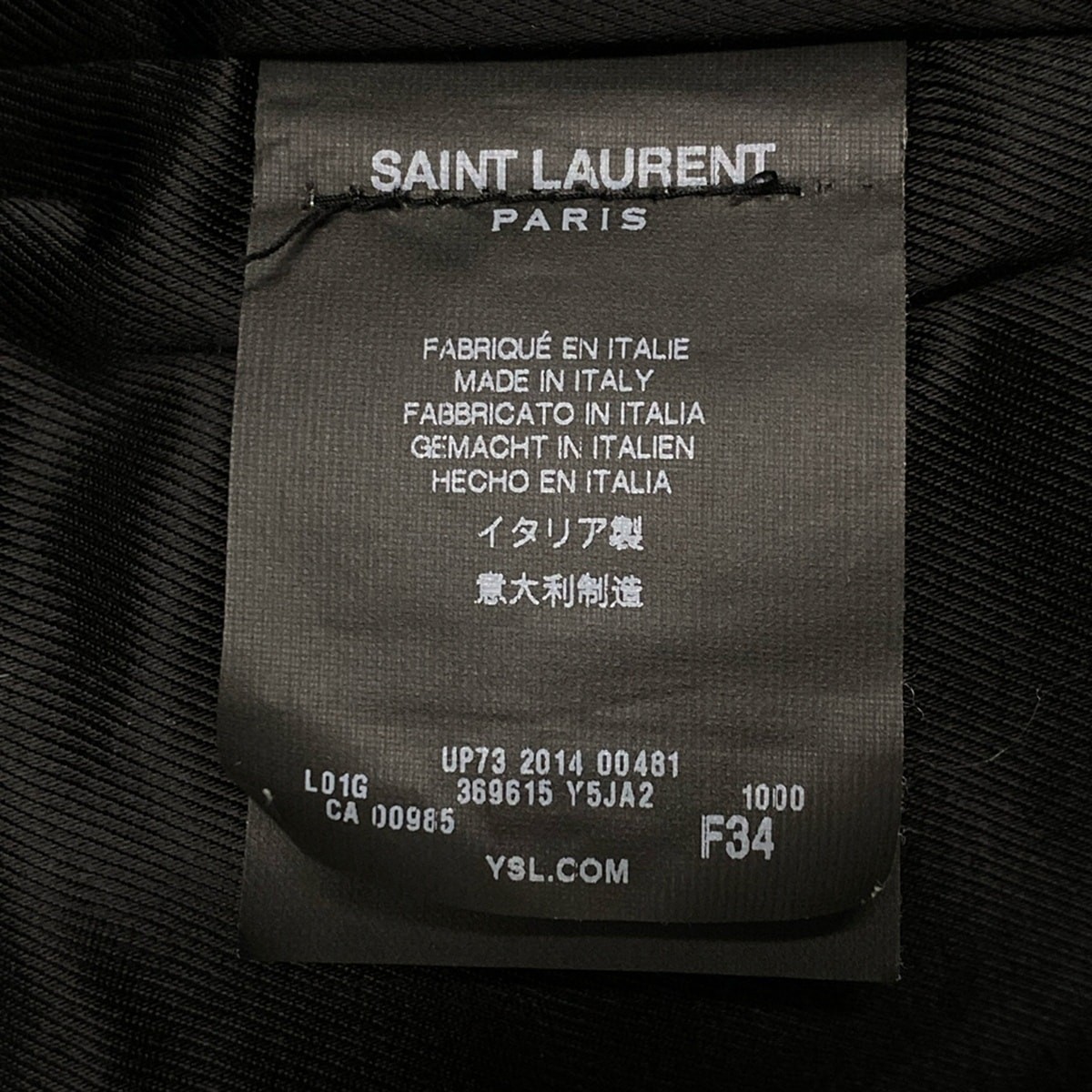 Saint Laurent Paris Rider Giacca Zip Autunno Inverno Doppio Pelle di Agnello