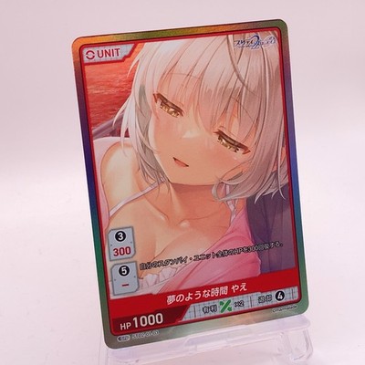 Yae Study Steady 2 Holo Japanese TCG Trading Card Divine Cross 01-03 SR