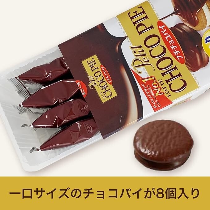 Japanese Chocolate】LOTTE Petit Chocolate Pie 8 pieces × 6 | eBay
