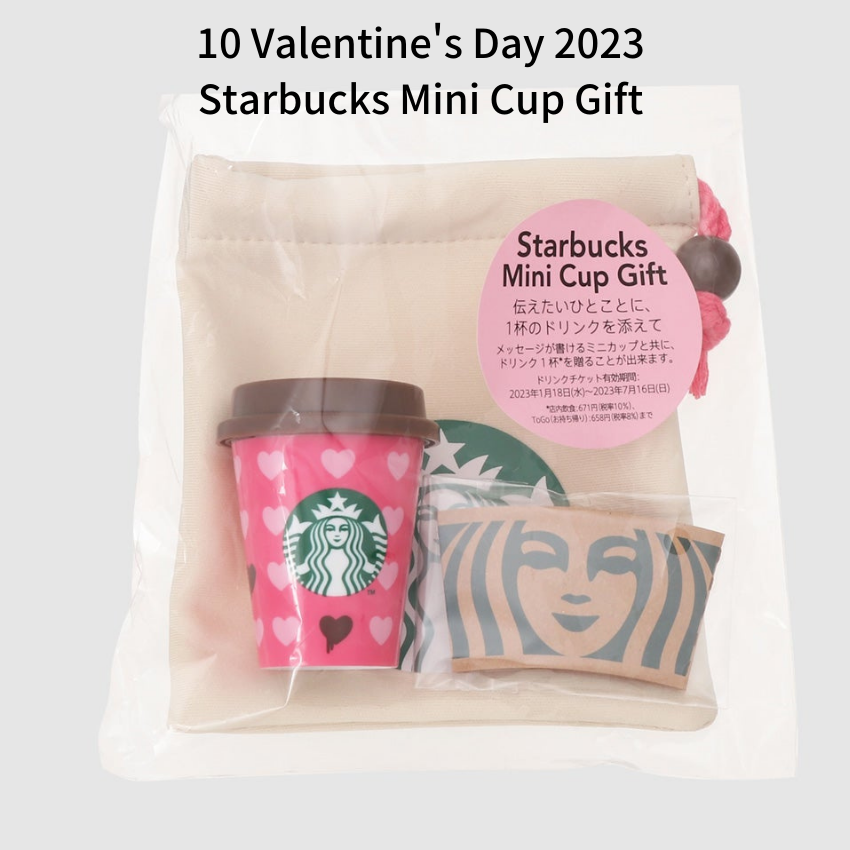 2023 Starbucks Japan Valentine collection 1st Tumbler mug cup Limited | eBay