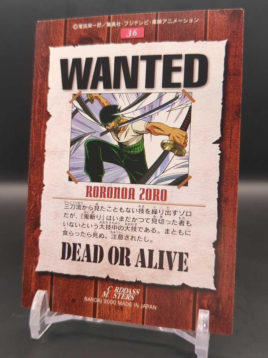 ワンピース カードダス マスターズ 【初版】ゾロ No.36 鬼斬り Roronoa Zoro #36 One Piece Carddass Masters Card 2000 Bandai