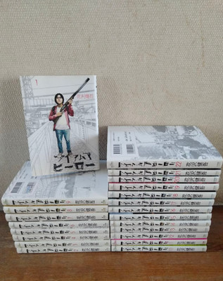 I Am a Hero Japanese Ver Complete Full Comics Manga Set Vol.1-22