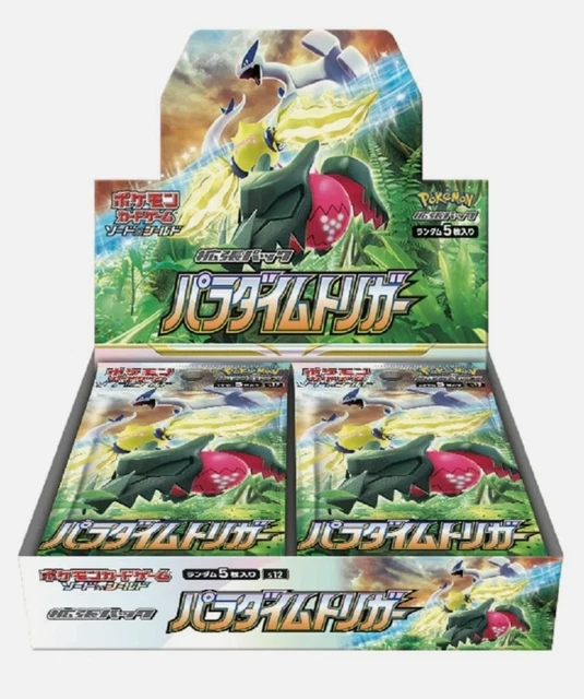 [eBay Live] - Buy Now - s12 Paradigm Trigger - Sealed to open live