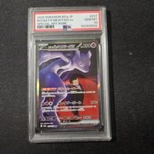 PSA 10 Team Rocket's Mewtwo ex SAR 237/193 MEGA Dream M2a Pokemon Card Japanese