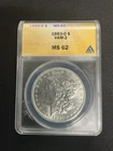 1883-O VAM-2 Morgan Silver Dollar MS-62 ANACS
