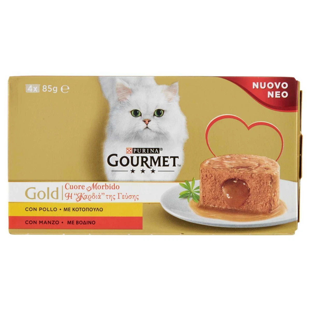 Neo clearance cat food