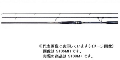 Shimano Nessa Xtune S108M Plus Surf Spinning rod 3 pieces From