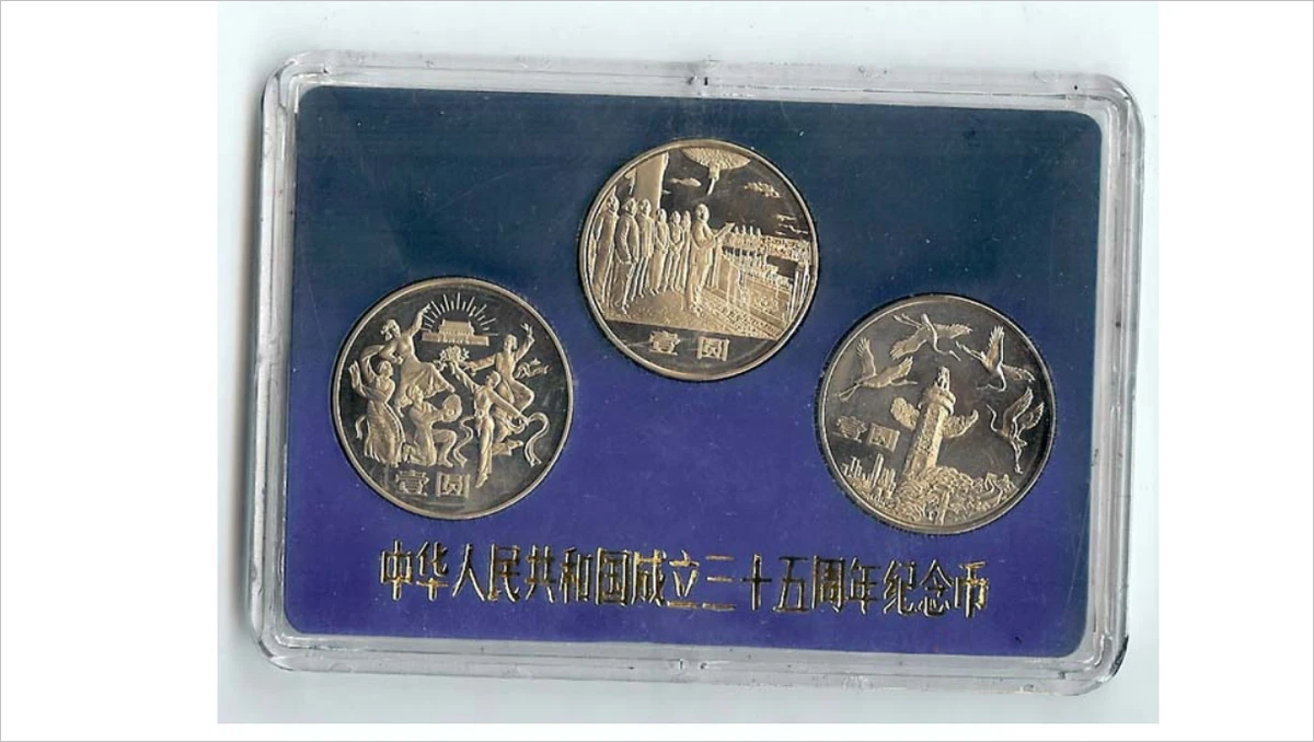 中国古銭 中華民国七年 24mm 5g S-4384