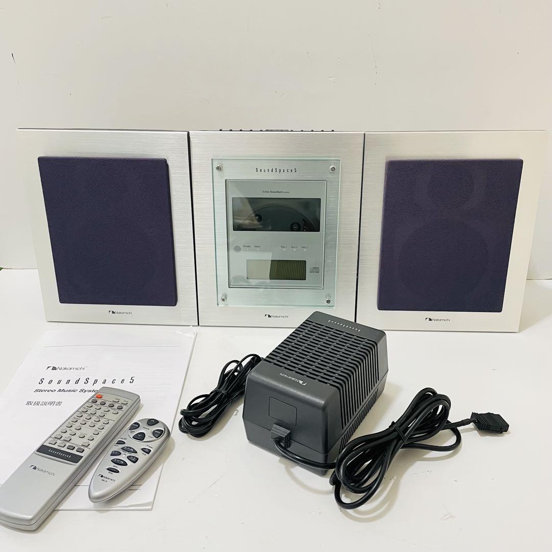 NAKAMICHI SoundSapace5 CD プレイヤースピーカーシステム NAKAMICHI SoundSapace5 CD プレイヤースピーカーシステム NAKAMICHI