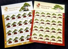 Malaisie 10th World Bonsai Convention 2026 Plant Tree Hobby (sheetlet) MNH
