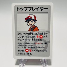 player for japanese pokemon cards Pokémon Mega Premium Trainer Box Japanese