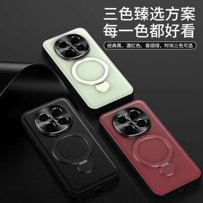 For Honor Magic8 Pro, Phone Case Hybrid Armor Leather Ring Holder KickStand