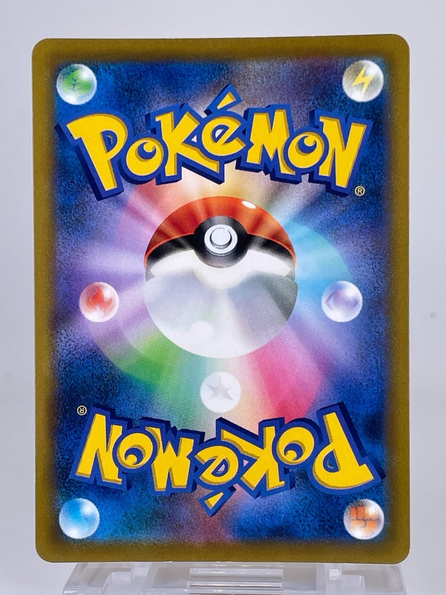 pirukuru　0107 ♡ 1575 Eevee 371/SM-P PROMO Holo & CHR 210/184 s8b Japanese