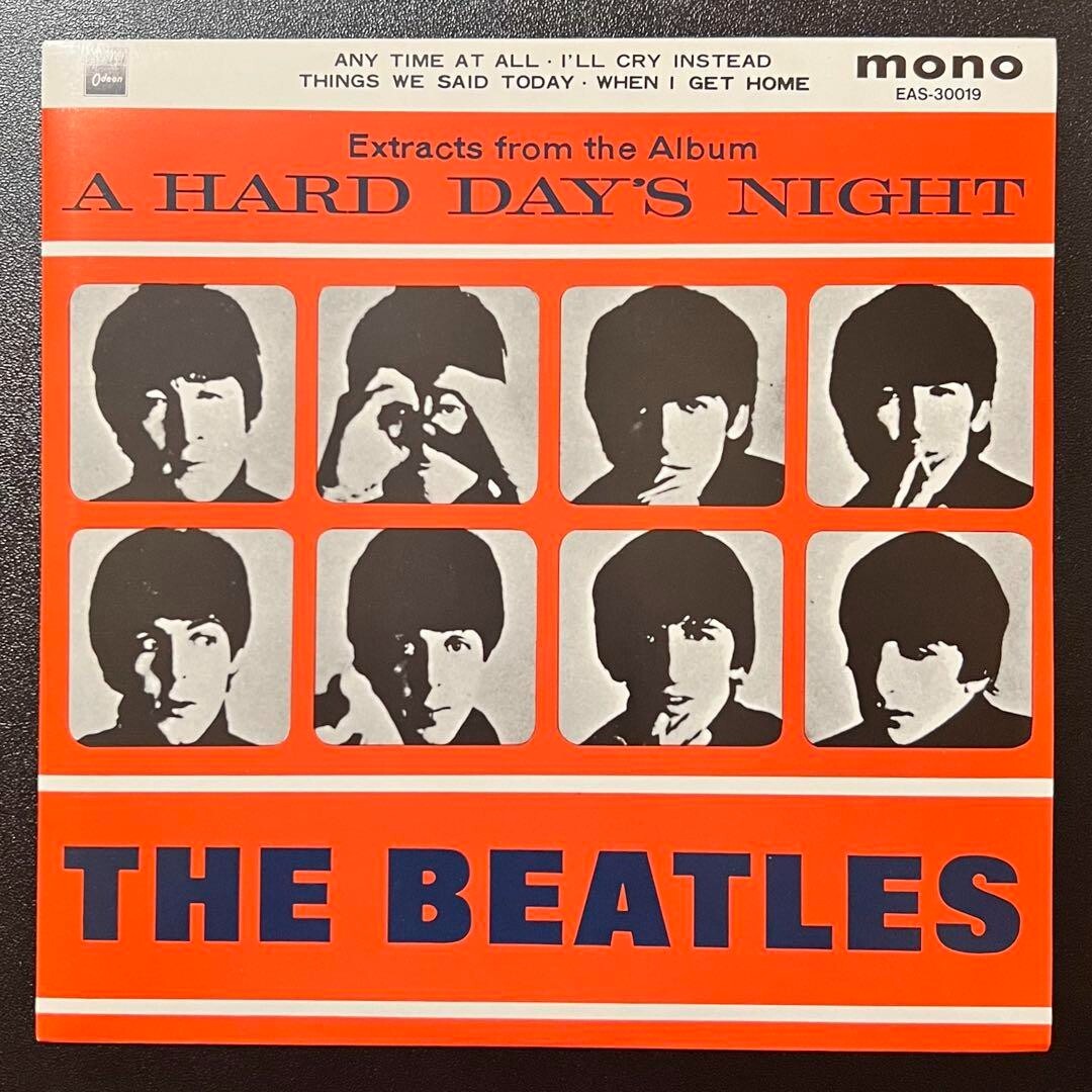 The Beatles E.P. Collection Box EP Vinyl Record Red Wax 15EP