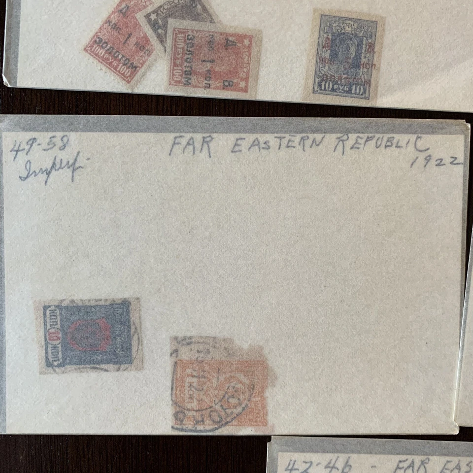1920-1923 FAR EASTERN REPUBLIC RUSSIA STAMP LOT IMPERFS, OVERPRINTS, BLOCK ETC. - Image 4 of 4