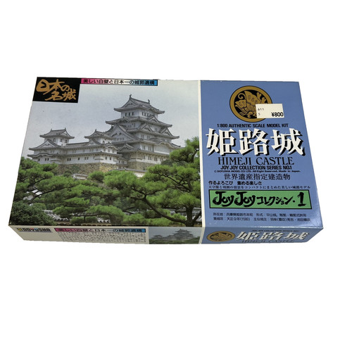 Himeji Castle Model Kit 1/800 Doyusha Joy Joy Collection Japanese Architecture