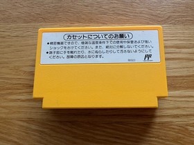 Super Mario Bros. 1, 2 & 3 JPN Nintendo NES FC Classic Games Famicom Carts