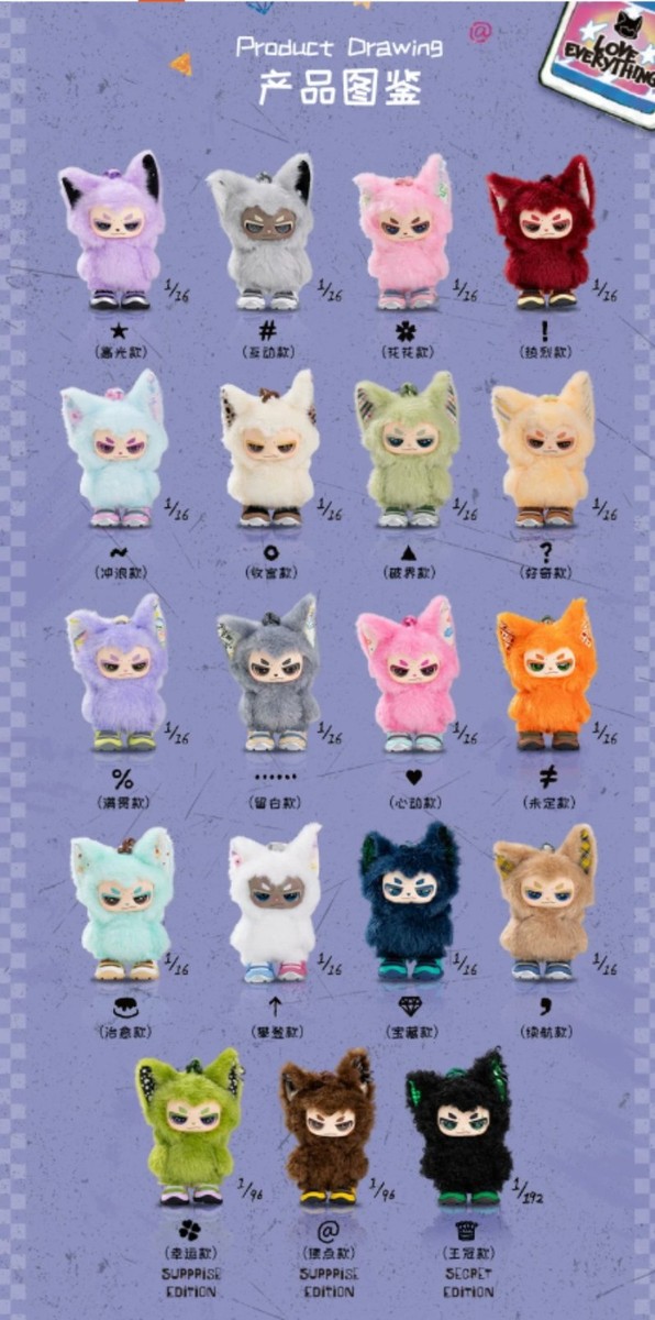 王一博 ワンイーボー XIAOAOO ぬいぐるみ 4種セット Wang Yibo Qimengdao Xiao Ao love everything Series Plush Blind Box