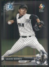 2017 Bowman Chrome Prospects #BCP97 Takahiro Norimoto Japan 2921