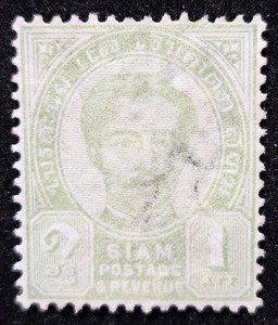 Thailand Siam Stamp 1891 1 Att King Chulalongkorn Scott # 11 Appears Unused