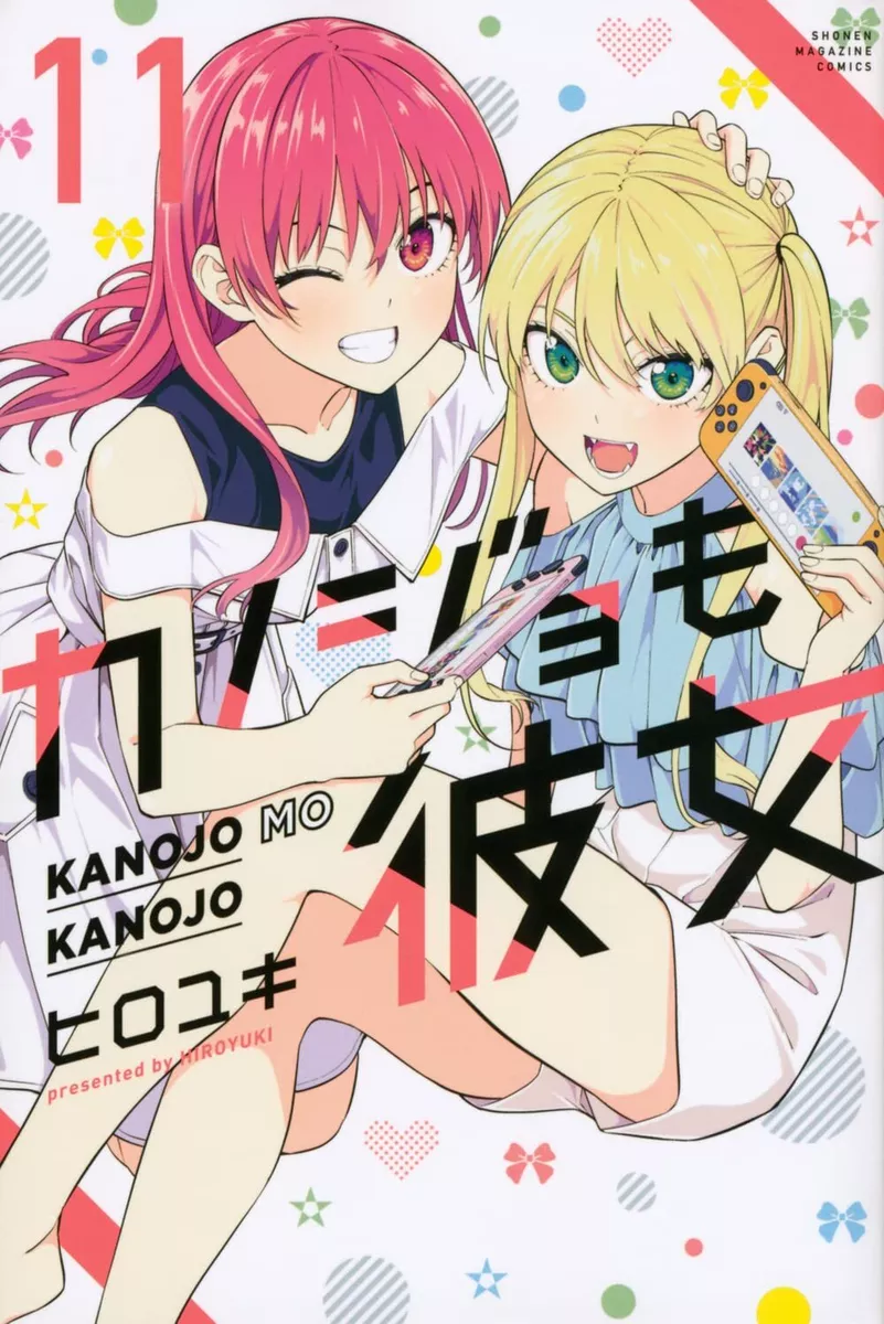 Kanojo mo Kanojo (Girlfriend, Girlfriend) - Characters & Staff 