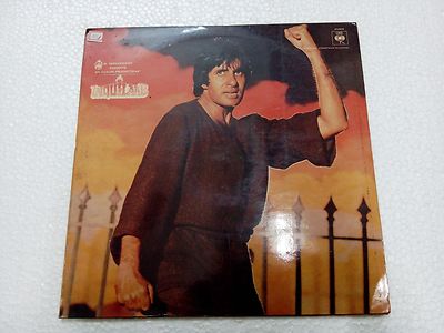 Inquilaab  Killer Disco Brass Stab Cosmic Funk Dj Afro Mambo LP Bollywood Ex