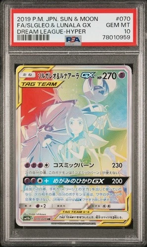 PSA 10 Solgaleo & Lunala GX Hyper Rare Rainbow 70 Dream League Pokemon