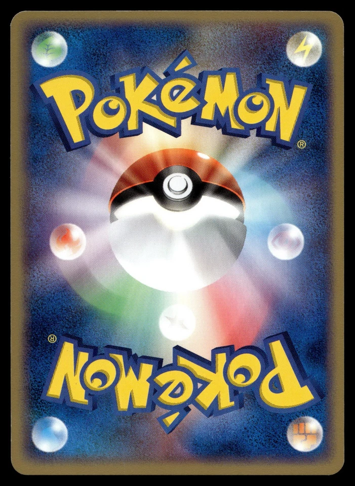 LOTAD 025/082 UNCOMMON CLASH OF THE BLUE SKY POKEMON JAPANESE - Image 3 of 4