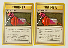 Auth Pokemon Card PlusPower Old Back Japanese 2set from Japan