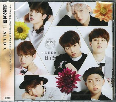 BTS Bangtan Boys I NEED U Japanese Ver. First Limited Edition CD+