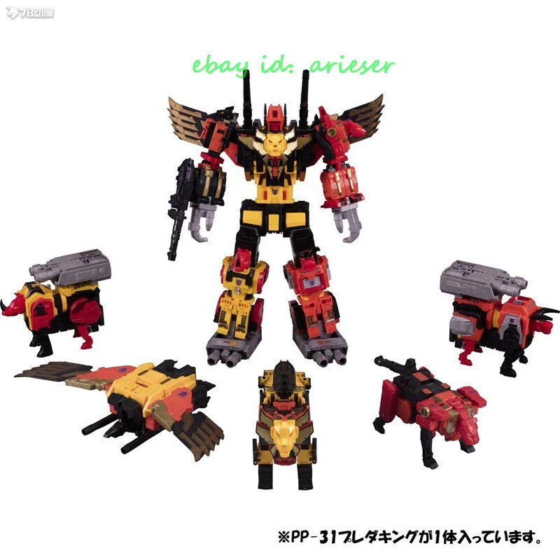 Takaratomy Power Of The Primes Pp-31 Predaking Japanese Ver. Action Figure New - Image 3 of 4