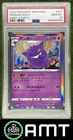 Gengar Holo PSA 10 2020 Pokemon Japanese Sword & Shield Shiny Star V #071 9755