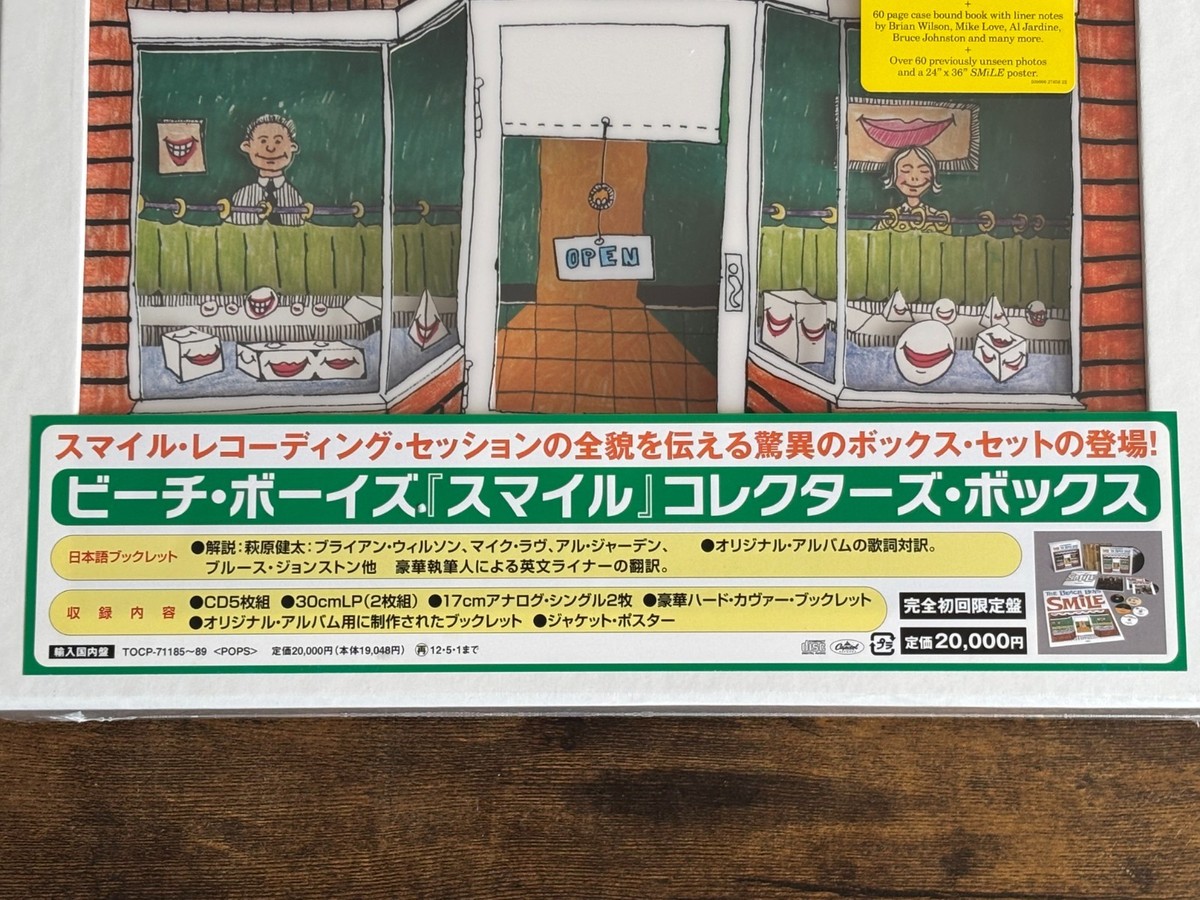 ビーチ・ボーイズ ⁄ The Pet Sounds Sessions Highlights輸入盤 輸入盤