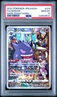 2022 POKEMON JPN SWORD & SHIELD DARK PHANTASMA #074 FULL ART/GENGAR PSA 10