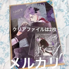 Dear Lava MMB Kanato Set 3 Pieces