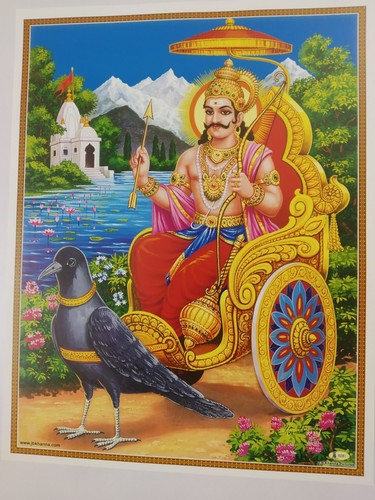 Shani Dev Beautiful 11 X 9 Inches Hindu Religious God Deity Poster 6081 Ebay