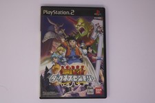 Beet The Vandel Buster: Darkness Century PlayStation 2 NTSC-J (R(Region Locked)