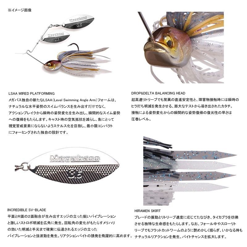 Megabass SV-3 DW Hot Tiger Spinnerbait 3/8oz Hard Lure Fishing Equipment - Image 3