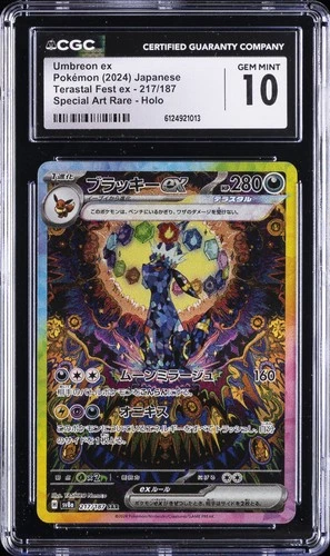 2024 POKEMON JPN TERASTAL FEST EX SPECIAL ART RARE UMBREON EX CGC 10 GEM MINT