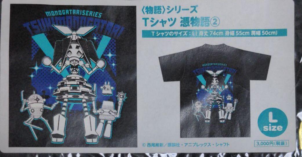 Tsukimonogatari T Shirt Yotsugi Ononoki Aniplex Shaft L Size Ebay