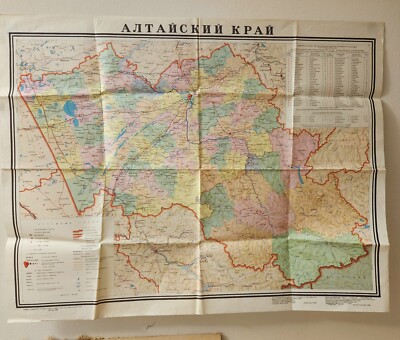 Russian USSR Map Of Altai Region 1989 